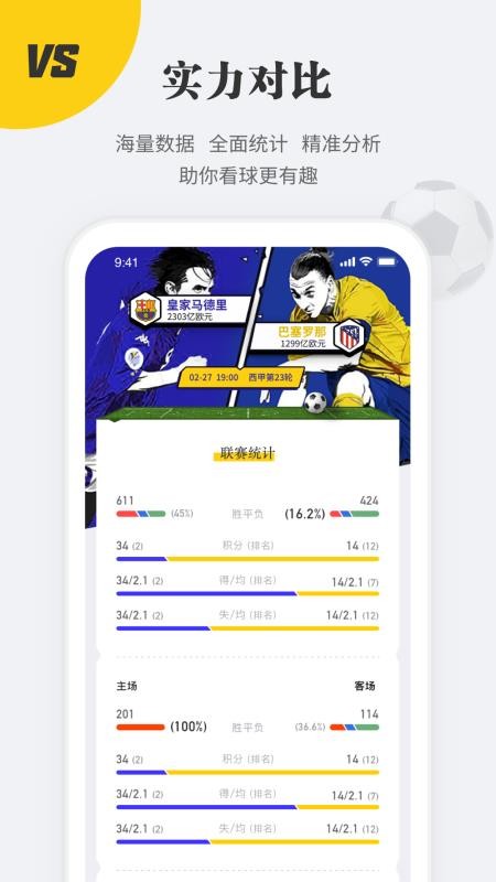 ״Ԫֻapp-״Ԫ v2.1.9 ֻ