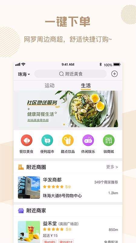 ȫԼֻapp-ȫԼ v1.3 ׿