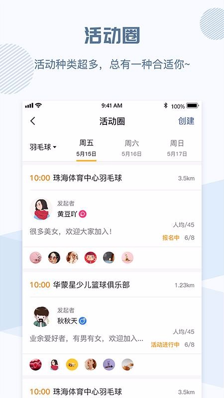 ȫԼֻapp-ȫԼ v1.3 ׿