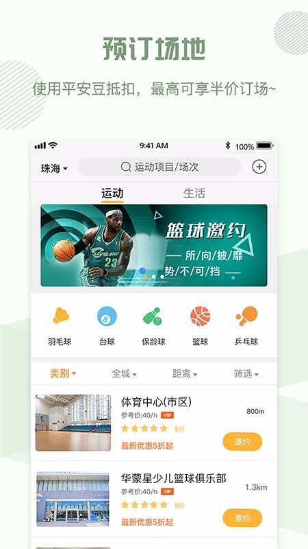 ȫԼֻapp-ȫԼ v1.3 ׿