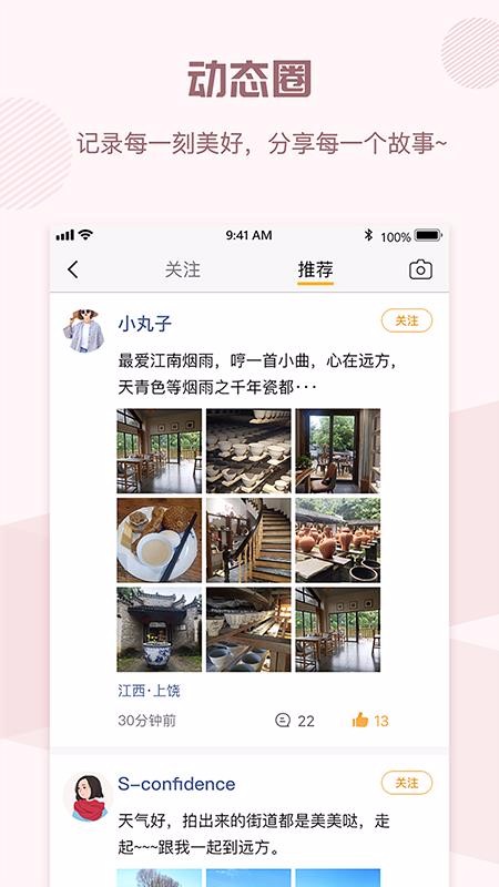 ȫԼֻapp-ȫԼ v1.3 ׿