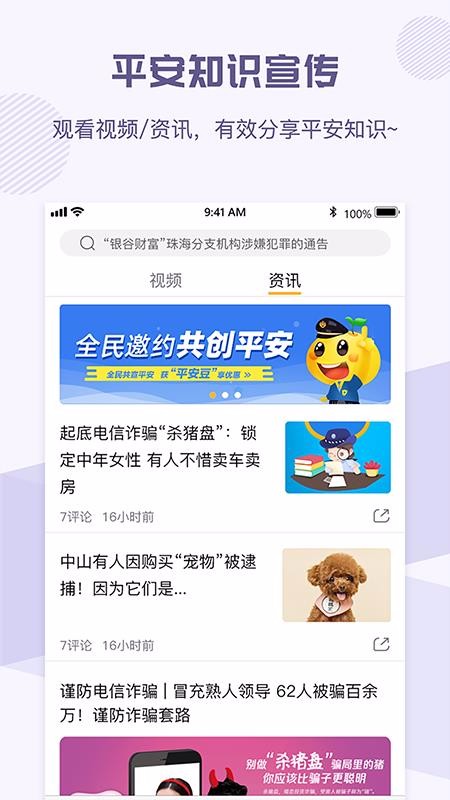 ȫԼֻapp-ȫԼ v1.3 ׿