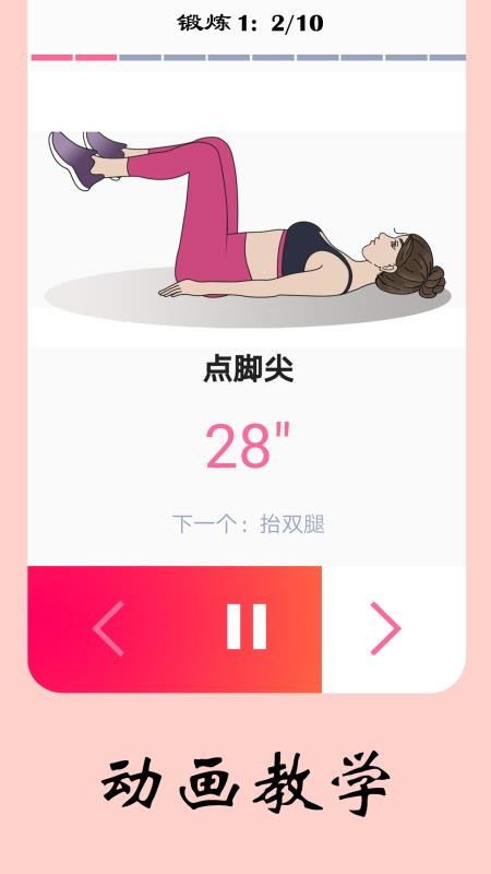 ŮԽֻapp-ŮԽ v4.0 ֻ