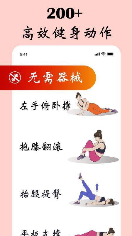 ŮԽֻapp-ŮԽ v4.0 ֻ