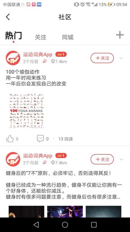 ˶ʵֻapp-˶ʵ v2.2.7 ֻ