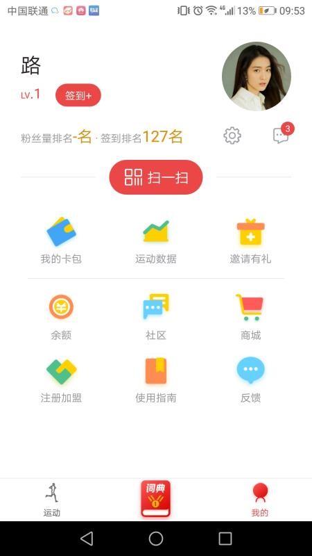 ˶ʵֻapp-˶ʵ v2.2.7 ֻ