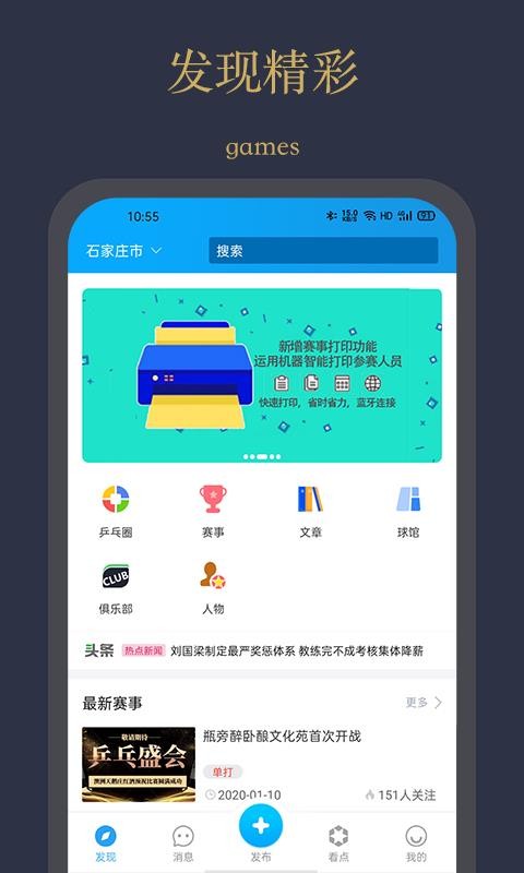 ƹֻapp-ƹ v3.0.0.2 ׿