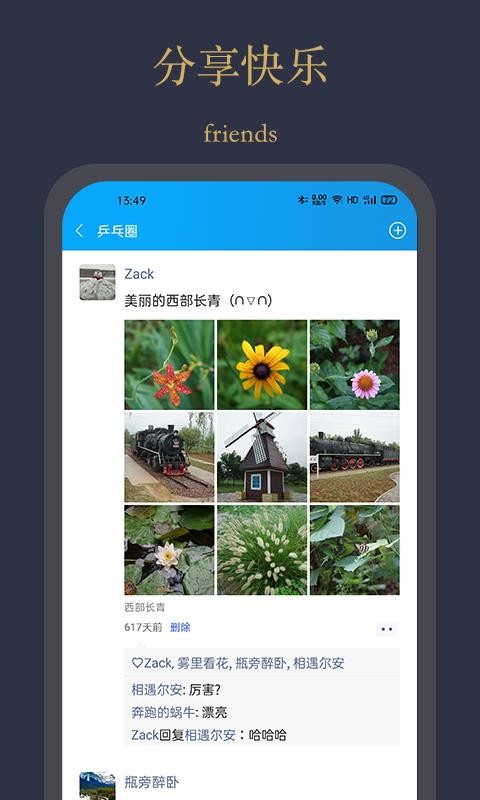 ƹֻapp-ƹ v3.0.0.2 ׿