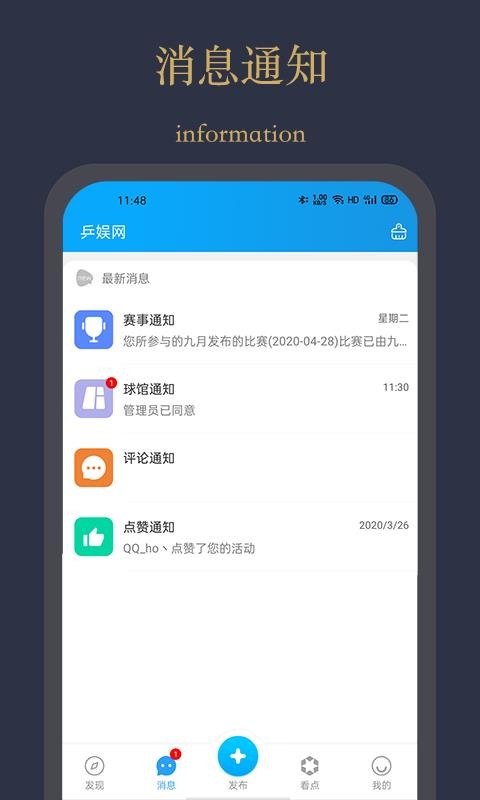 ƹֻapp-ƹ v3.0.0.2 ׿