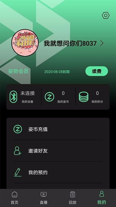 ˶ֻapp-˶ v0.9.9 ׿