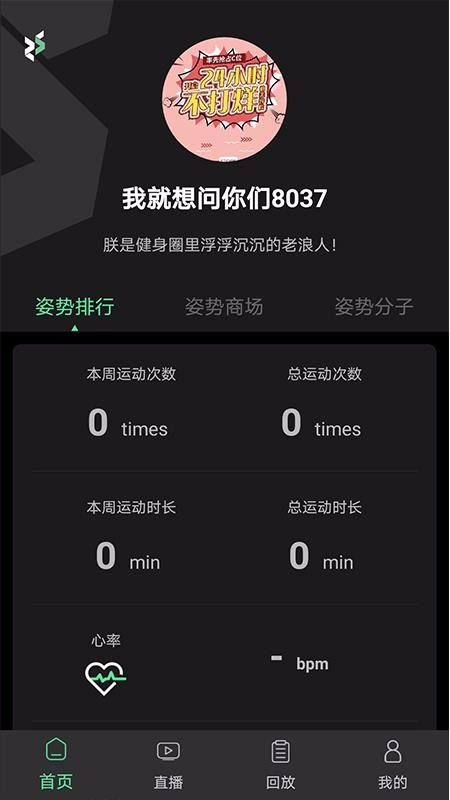 ˶ֻapp-˶ v0.9.9 ׿