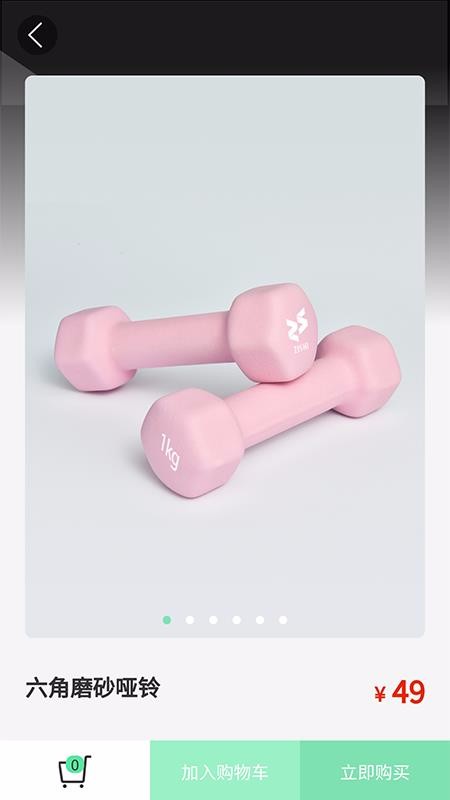 ˶ֻapp-˶ v0.9.9 ׿