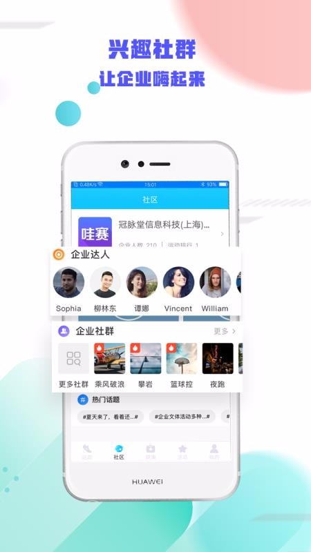 ˶ֻapp-˶ v3.1.1 ׿
