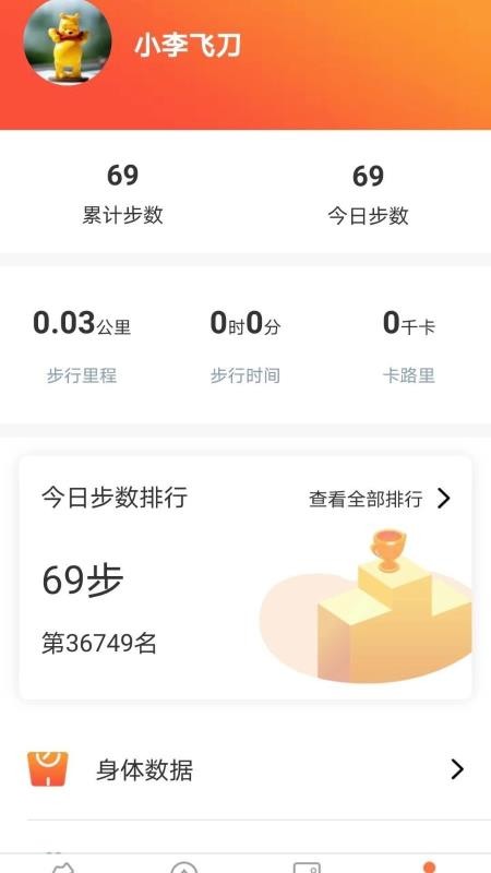 ¼ֻapp-¼ v1.0.6 ֻ