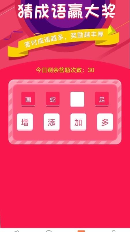 ¼ֻapp-¼ v1.0.6 ֻ