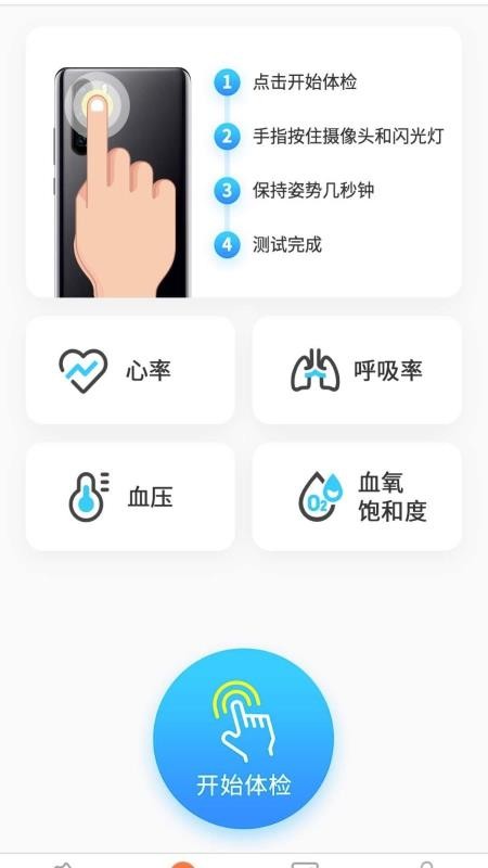 ¼ֻapp-¼ v1.0.6 ֻ