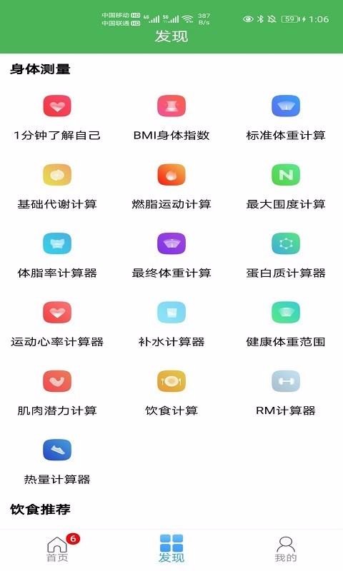 ֻapp- v1.1 ֻ