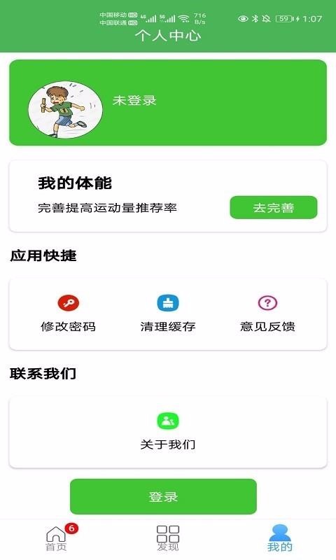 ֻapp- v1.1 ֻ