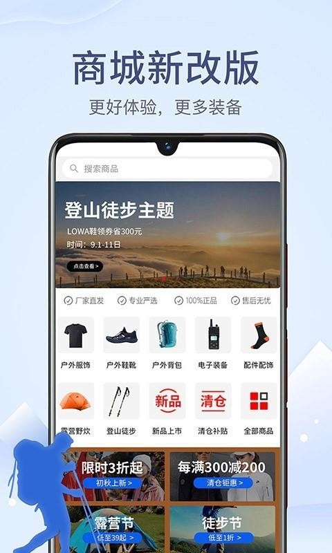·ֻapp-· v6.8.1 ֻ