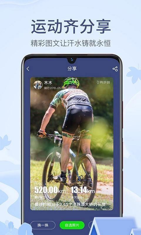 ·ֻapp-· v6.8.1 ֻ