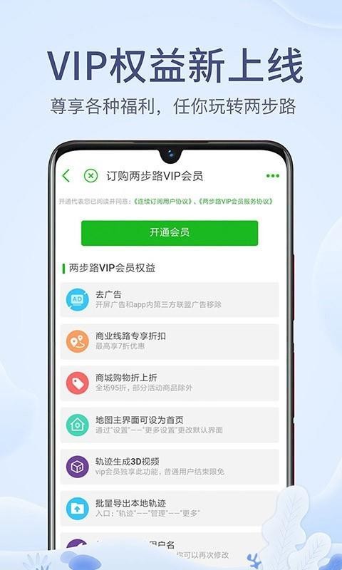 ·ֻapp-· v6.8.1 ֻ