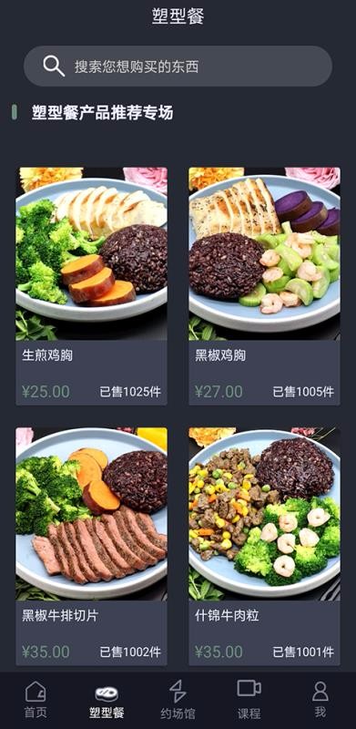 ˶ֻapp-˶ v1.2.7 ׿