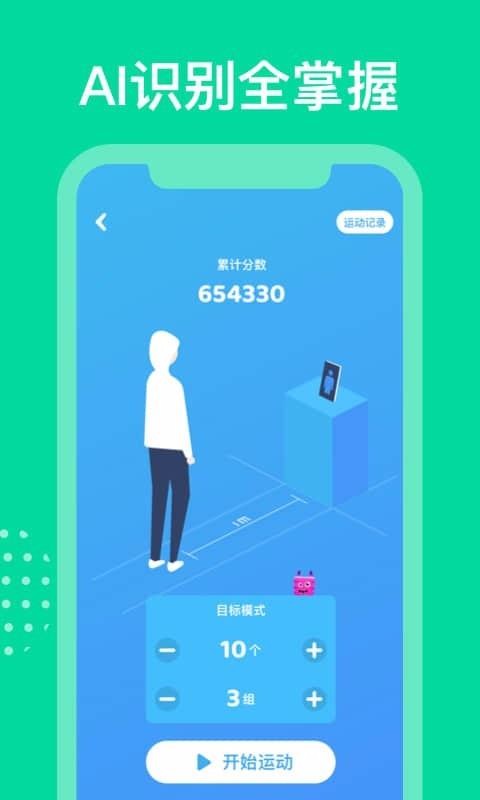 FunFitֻapp-FunFit v1.0.2 ֻ
