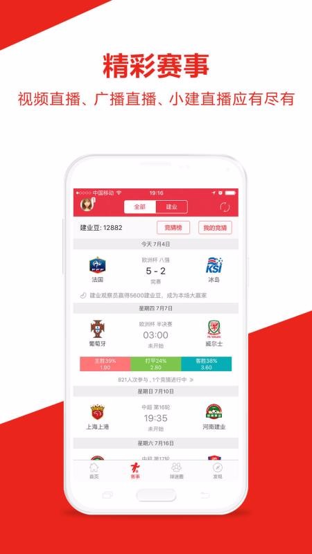 ҵֻapp-ҵ v3.1.5 ֻ