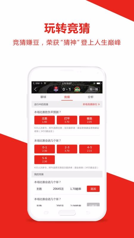 ҵֻapp-ҵ v3.1.5 ֻ