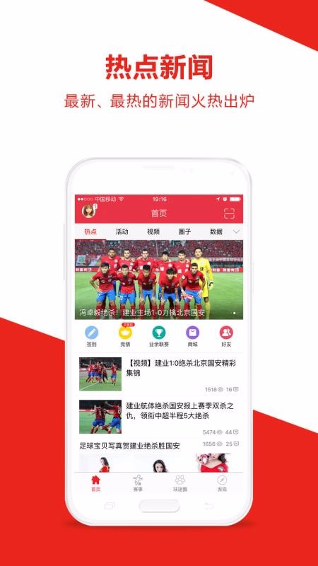 ҵֻapp-ҵ v3.1.5 ֻ