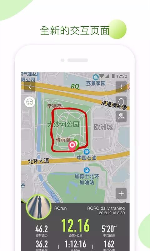 RQֻapp-RQ v2.6.0 ׿