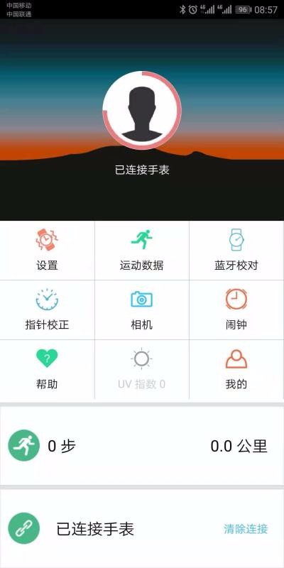 JAVIֻapp-JAVI v1.7.7 ׿