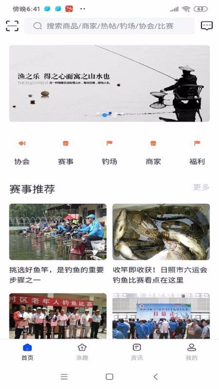 ʡЭֻapp-ʡЭ v0.0.5 ֻ