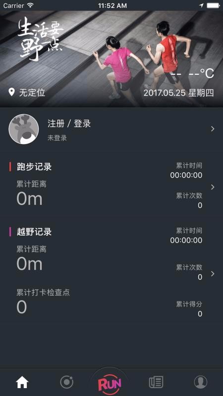 СҰֻapp-СҰ v2.2.0 ׿