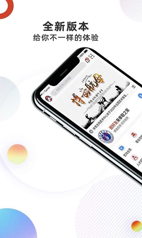 ȭֻ֮app-ȭ֮ v3.1.3 ׿