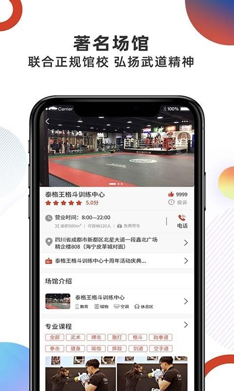 ȭֻ֮app-ȭ֮ v3.1.3 ׿