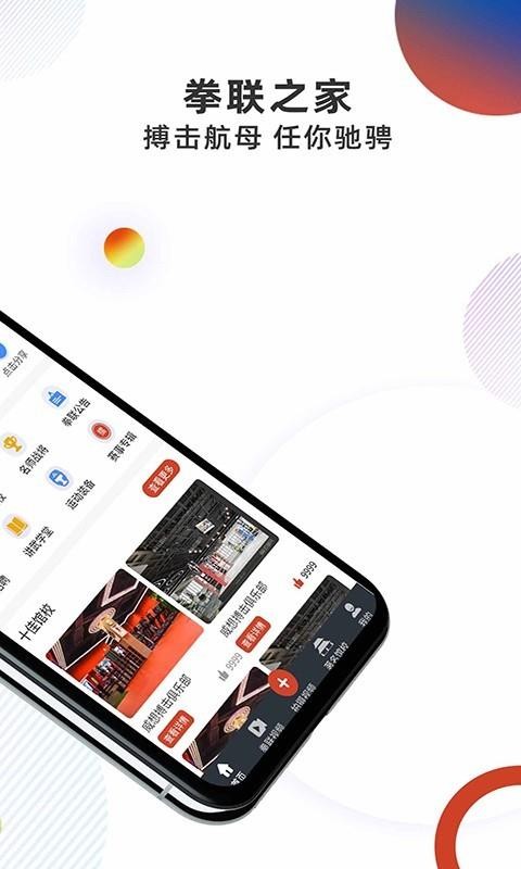 ȭֻ֮app-ȭ֮ v3.1.3 ׿