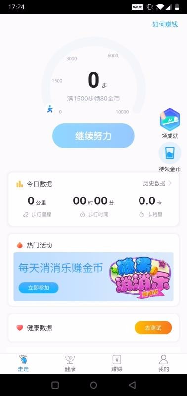 нֻapp-н v1.7.4 ׿