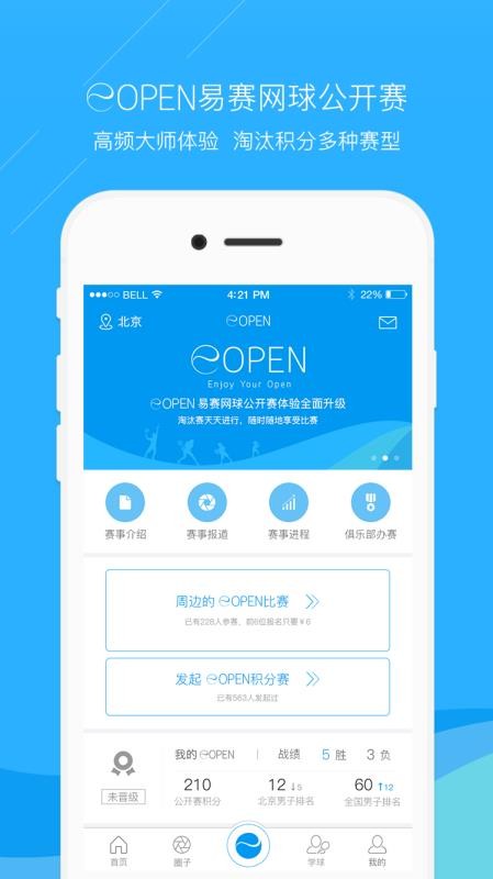 ֻapp- v8.1.6 ֻ
