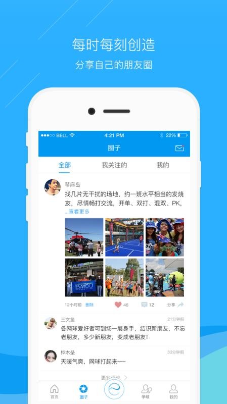 ֻapp- v8.1.6 ֻ