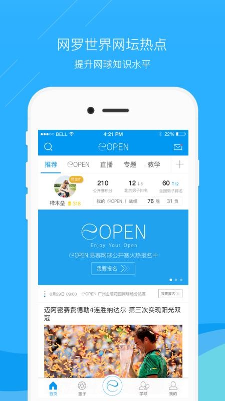 ֻapp- v8.1.6 ֻ