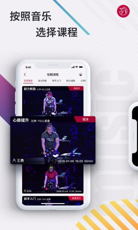 Yesoulֻapp-Yesoul v4.2.0 ֻ