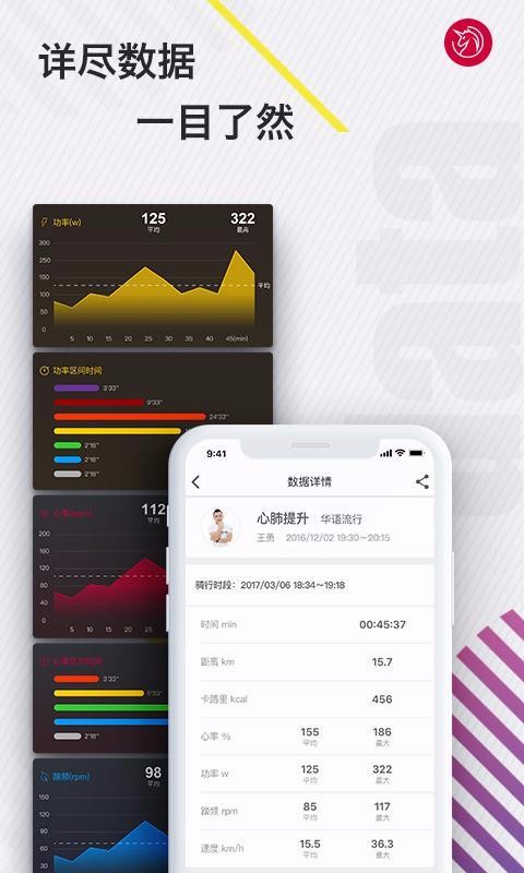 Yesoulֻapp-Yesoul v4.2.0 ֻ