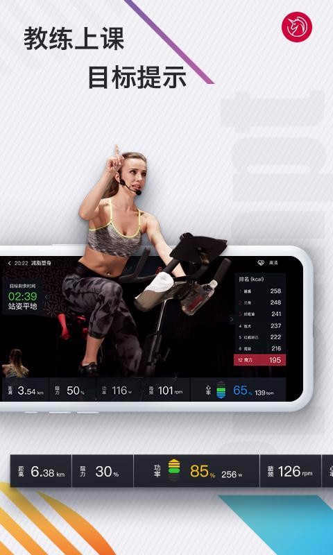 Yesoulֻapp-Yesoul v4.2.0 ֻ