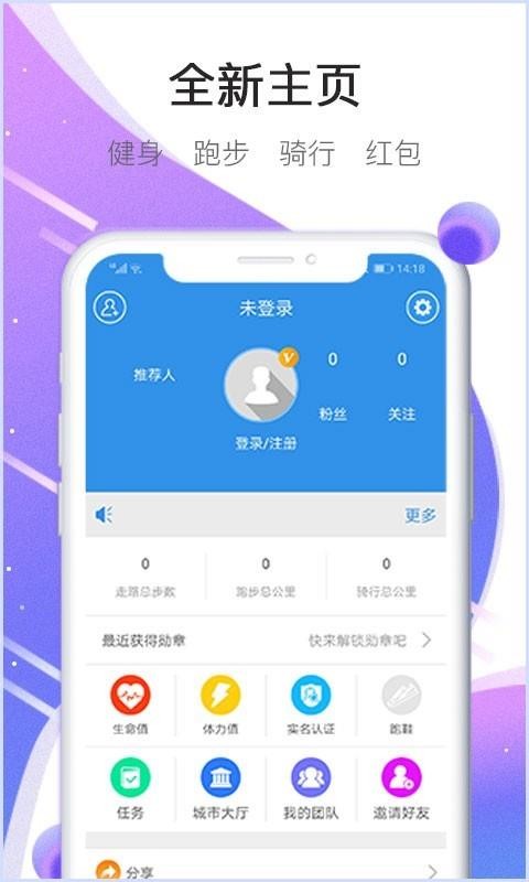˶ֻapp-˶ v1.2.24 ֻ