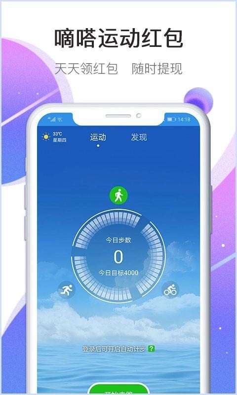 ˶ֻapp-˶ v1.2.24 ֻ