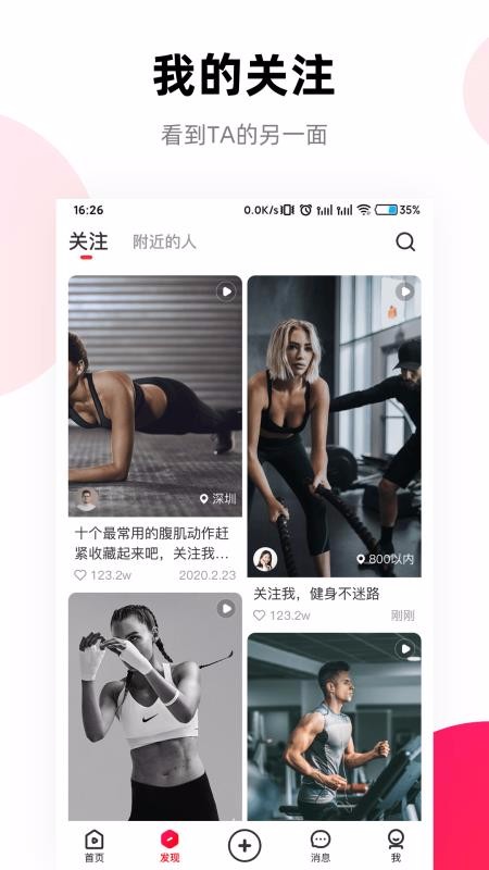 ˶ֻapp-˶ v1.1.1 ׿