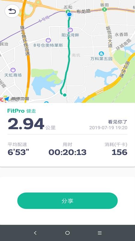 FitProֻapp-FitPro v1.4.7 ֻ