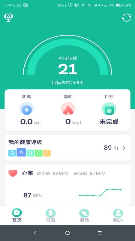 FitProֻapp-FitPro v1.4.7 ֻ
