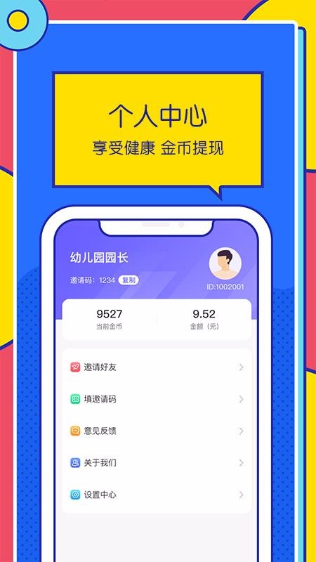 ·Ʋֻapp-·Ʋ v1.3.1 ׿